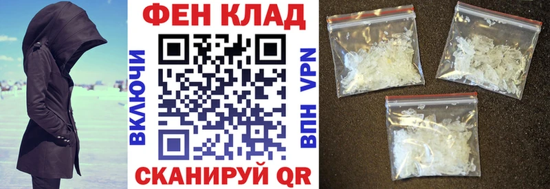 Купить где  Лихославль  АМФЕТАМИН Розовый 