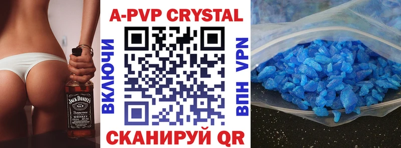 Купить  Лихославль  Alpha PVP СК 