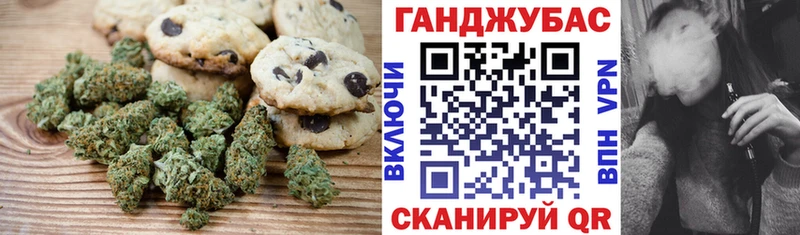 Cannafood конопля  Купить  Лихославль 