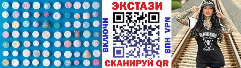 Ecstasy 300 mg  Купить где  Лихославль 