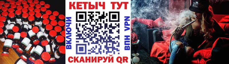 КЕТАМИН VHQ  Купить где  Лихославль 