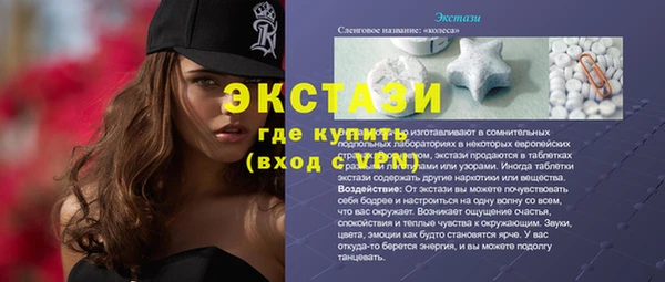 каннабис Инта