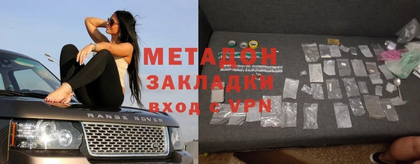 каннабис Инта