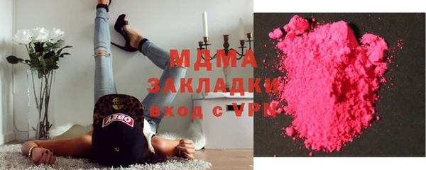 каннабис Инта