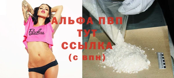 бутик Инсар