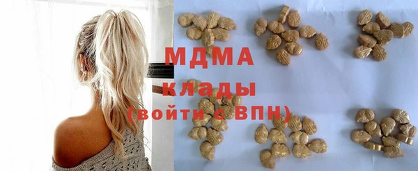 каннабис Инта