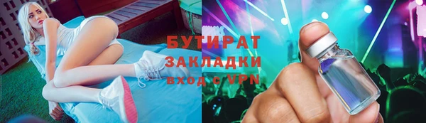 каннабис Инта