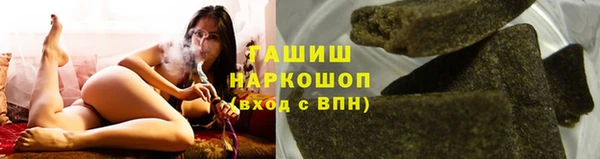 каннабис Инта