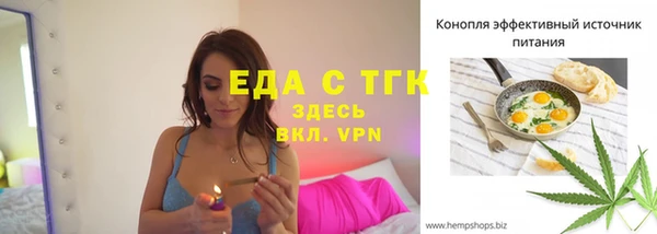 бутик Инсар