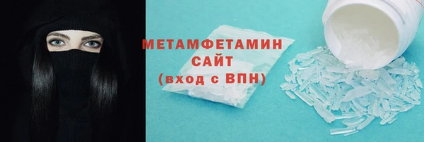 каннабис Инта