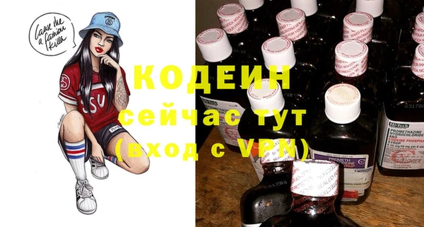 каннабис Инта