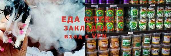 каннабис Инта