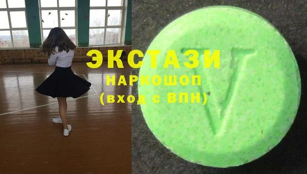 каннабис Инта