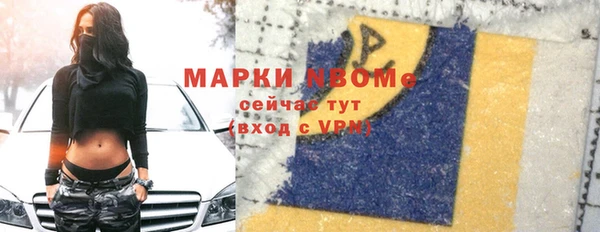 бутик Инсар