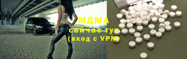 каннабис Инта