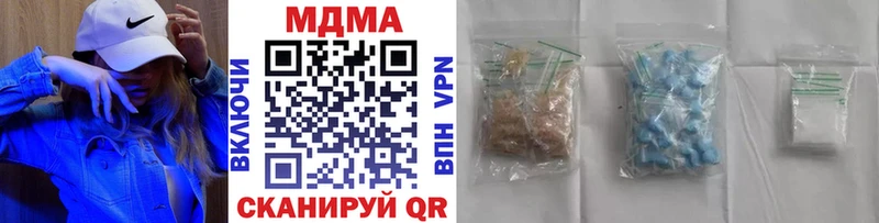 Купить  Лихославль  MDMA crystal 