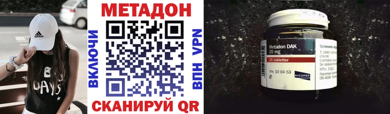 Метадон мёд  Купить закладки  Лихославль 