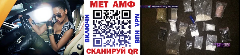 МЕТАМФЕТАМИН пудра  Купить закладки  Лихославль 