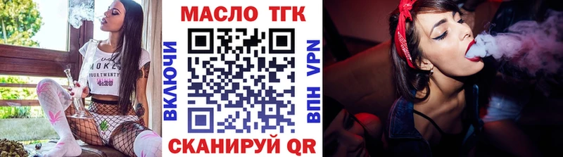 Купить закладки  Лихославль  Дистиллят ТГК жижа 