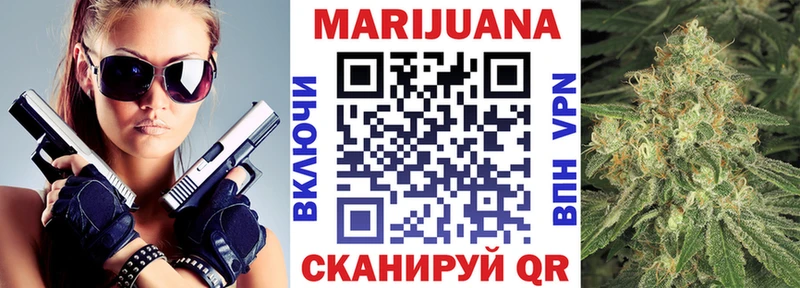Купить где  Лихославль  Конопля AK-47 